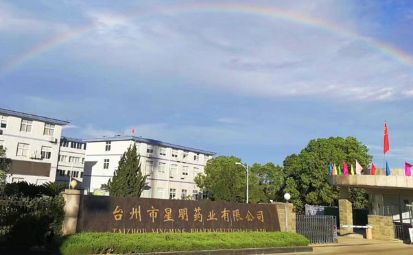 南通沃蘭化工有限公司